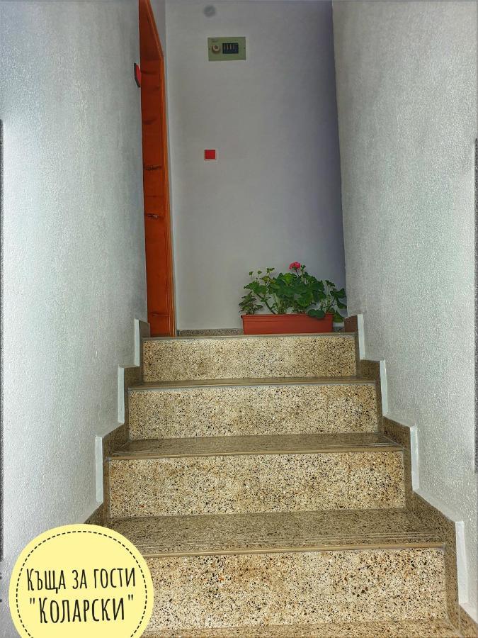Къща За Гости Коларски Sapareva Banya Exterior photo