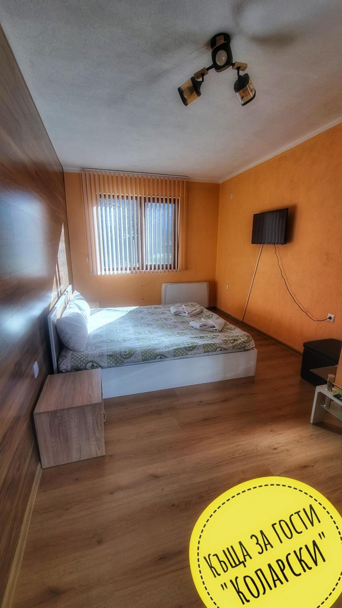 Къща За Гости Коларски Sapareva Banya Room photo