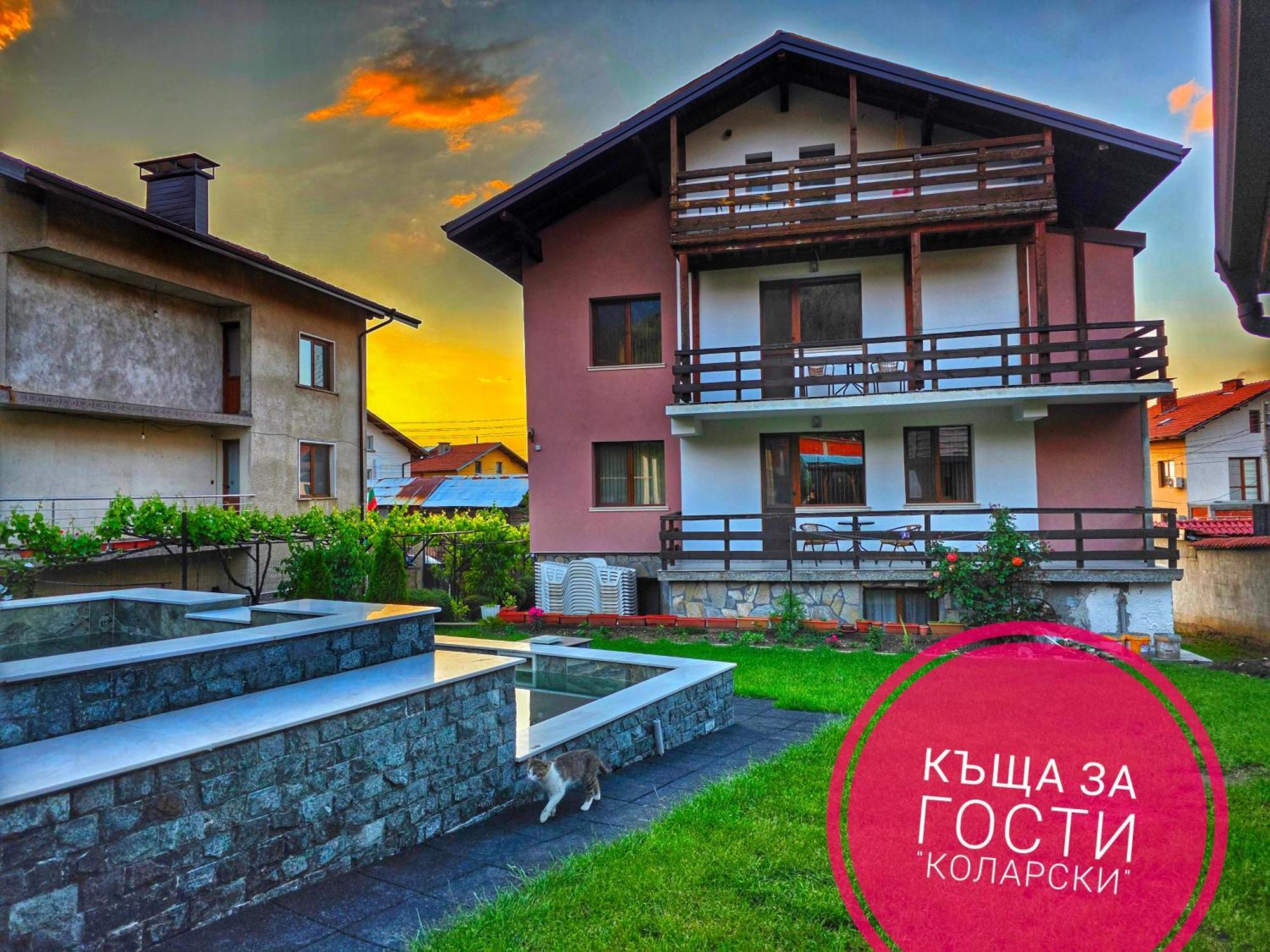 Къща За Гости Коларски Sapareva Banya Exterior photo